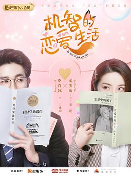 孤注一掷免费完整版2023孤注一掷免费电影星辰影院 孤注一掷免费完整版高清电影孤注一掷高清免费完整观看  第4张